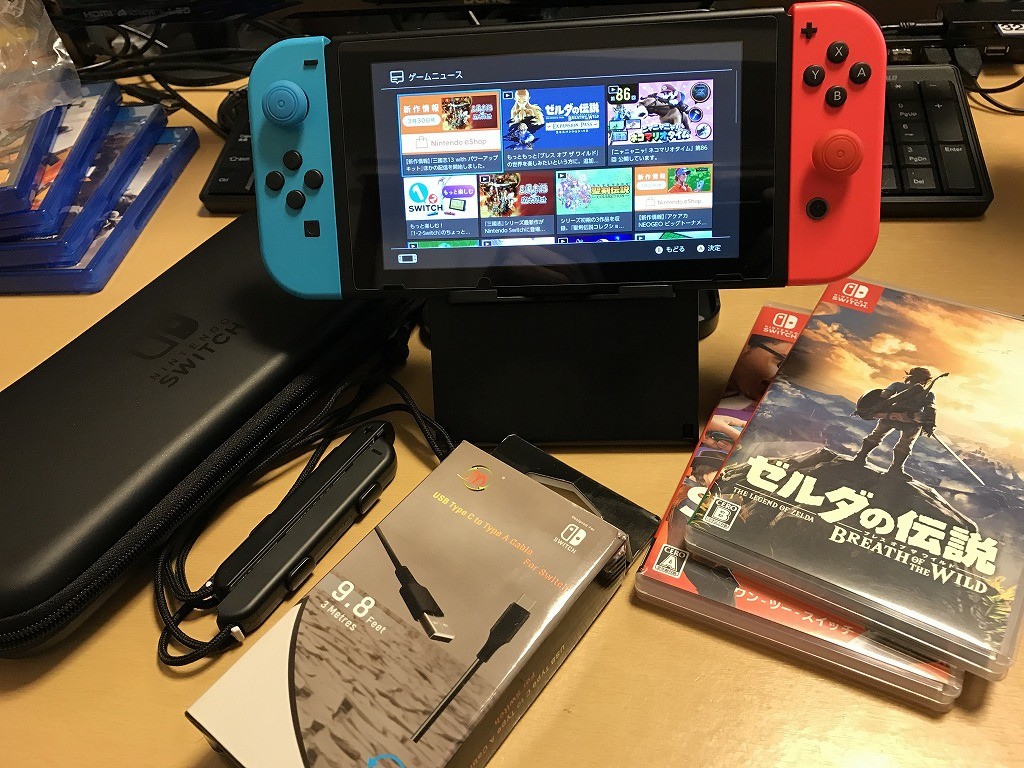 Nintendo Switch（ニンテンドースイッチ）グッズがaliexpressから届い 