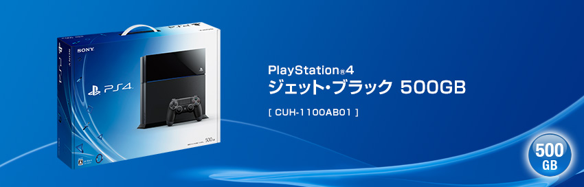 PS4比較】PS4 Pro(CUH-7100)PS4スリム(CHU-2100)修理パーツも比較して 
