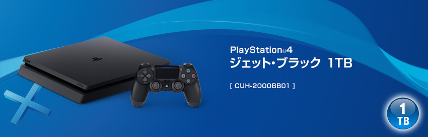 【PS4比較】PS4 Pro(CUH-7100)PS4スリム(CHU-2100)修理パーツ 