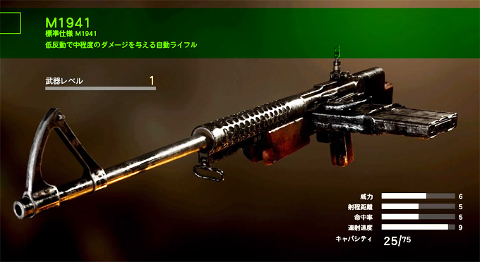 Call Of Duty Ww 今から始める オススメの武器と性能 ジャンクライフ