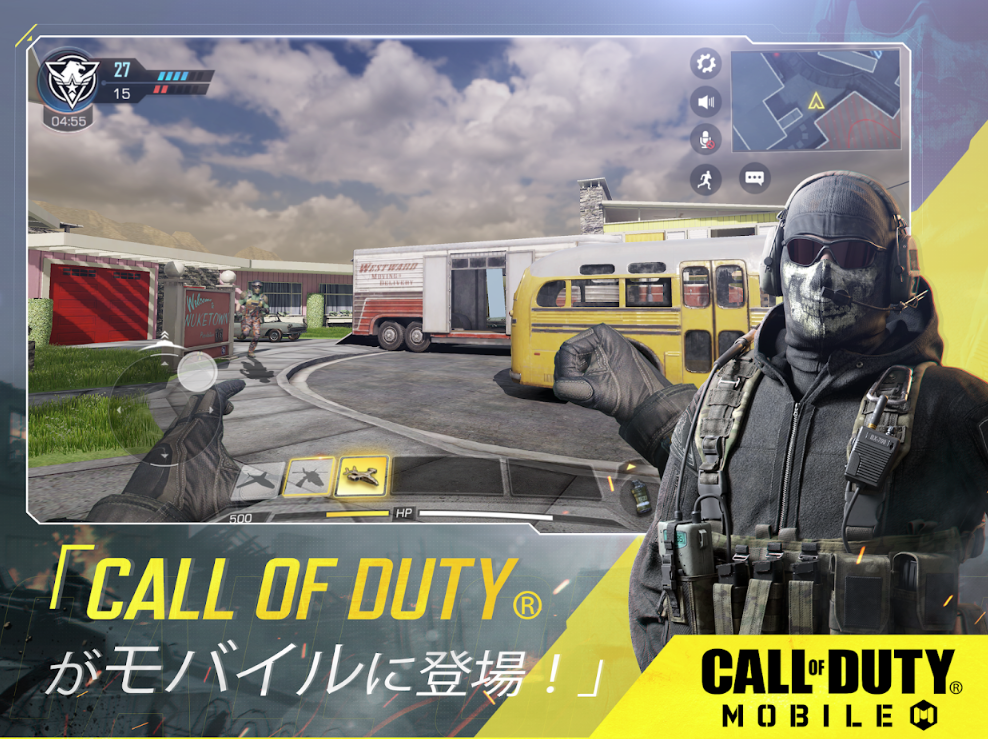 Call Of Duty Mobile Codモバイルがスマホゲームで登場 コントローラが使える ジャンクライフ