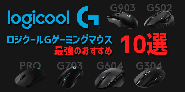 Logicool G ロジクール G ゲーミングキーボード 有線 G512 GXスイッチ